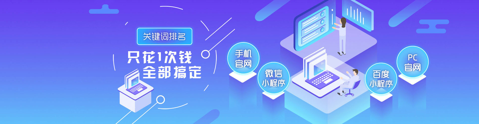 酉阳信息流优化师