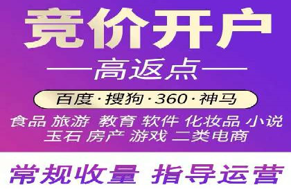 案例分享：SEM竞价托管助力企业提升转化率
