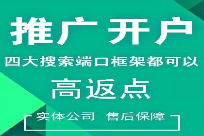 百度竞价多少钱？看大公司如何利用竞价提升品牌