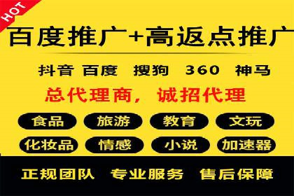 百度广告推广助力中小企业逆袭