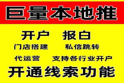 SEM竞价优化实战：案例解析如何提高广告转化率